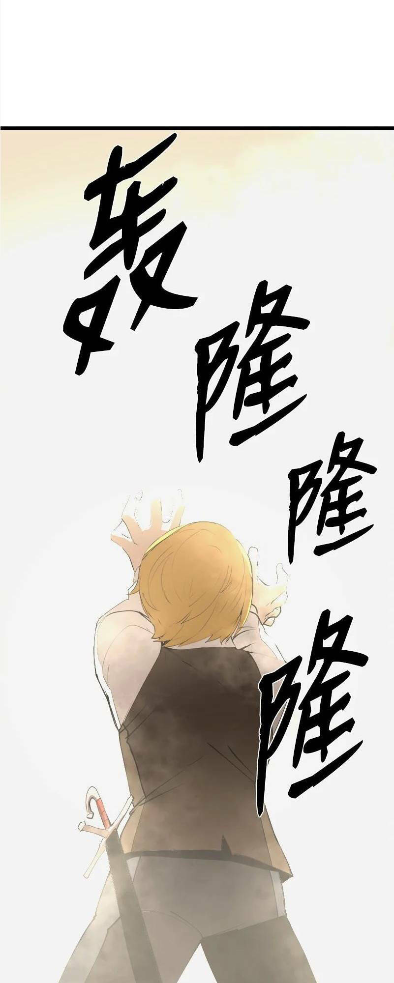 Chương 124 - Trang 43