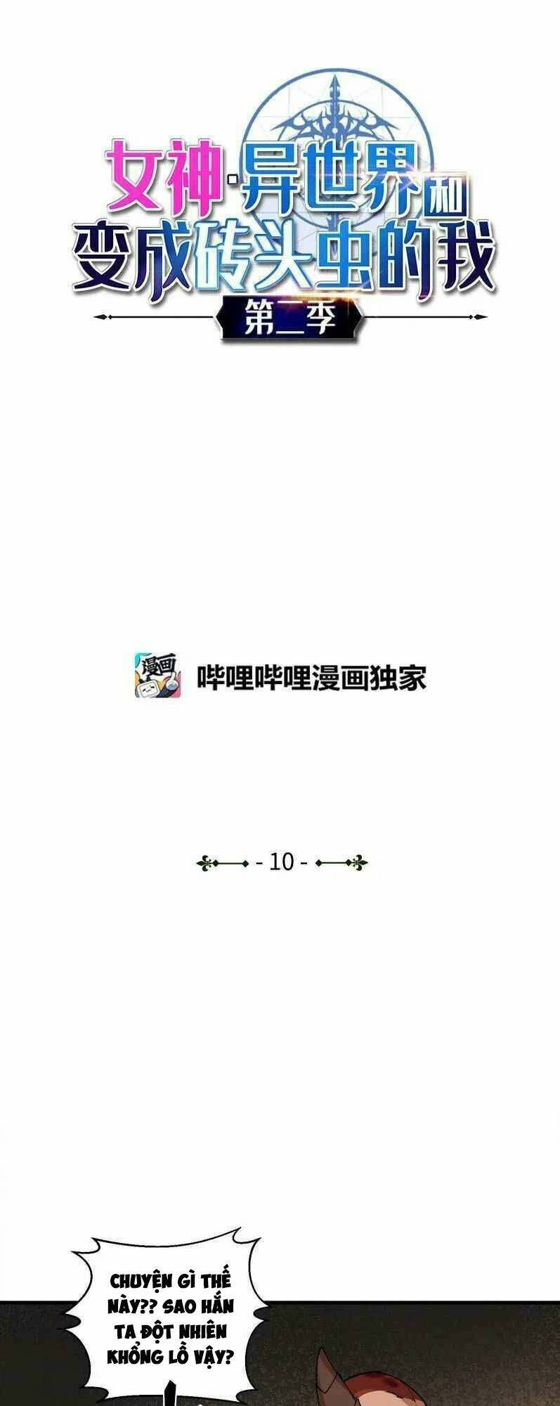 Chương 60 - Trang 3