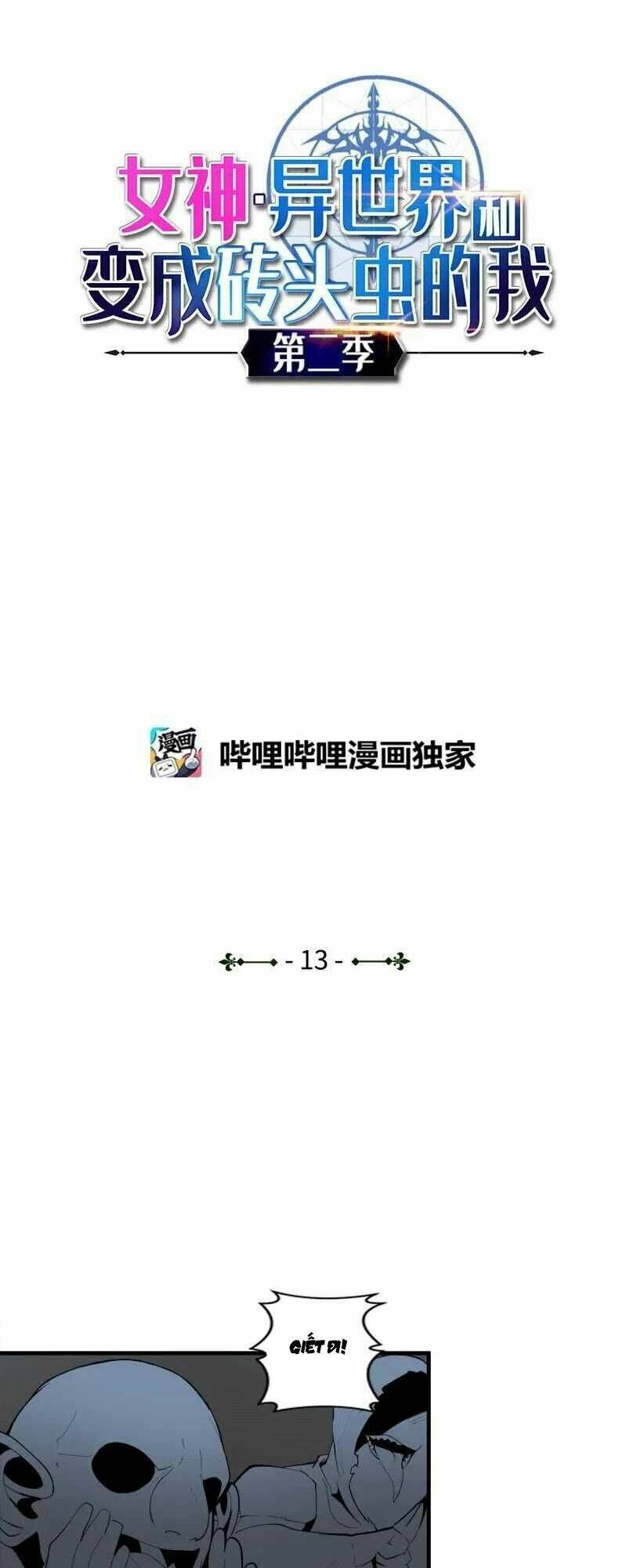 Chương 63 - Trang 2