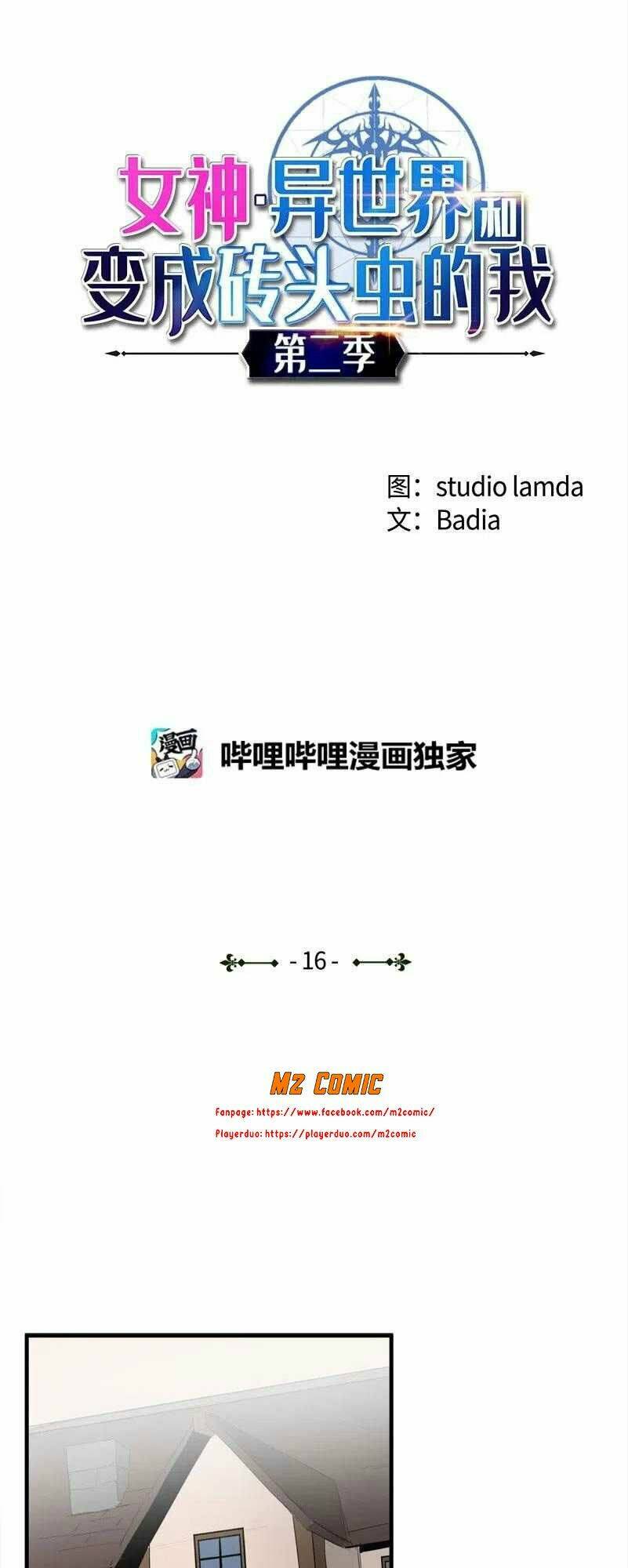 Chương 66 - Trang 3