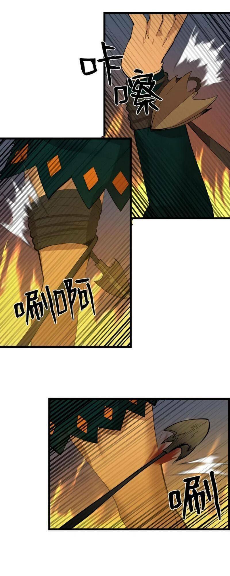 Chương 81 - Trang 12