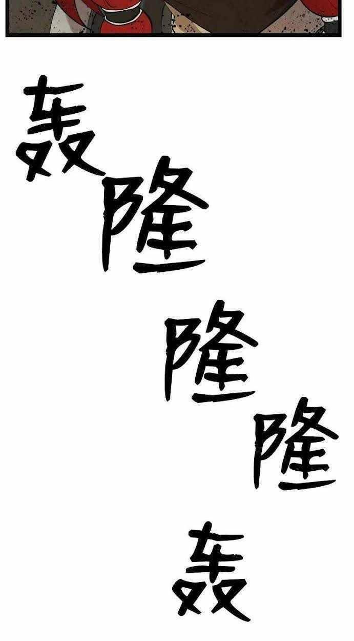 Chương 96 - Trang 16