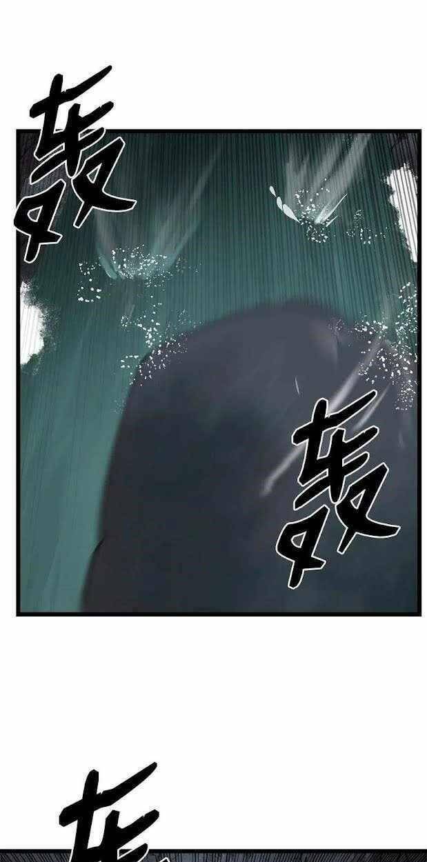 Chương 98 - Trang 52