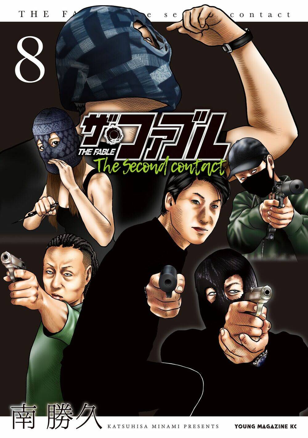 Chương 68 - Trang 2