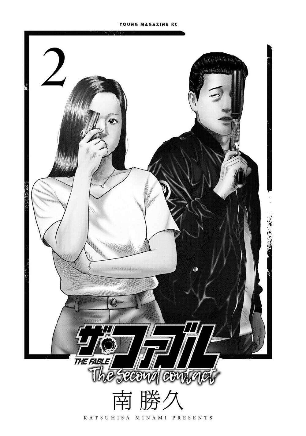 Chương 8 - Trang 3