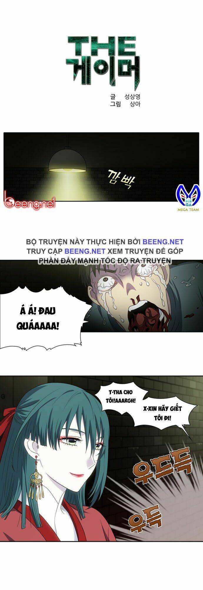 Chương 311 - Trang 1