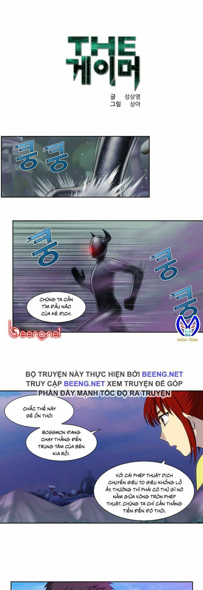 Chương 313 - Trang 1