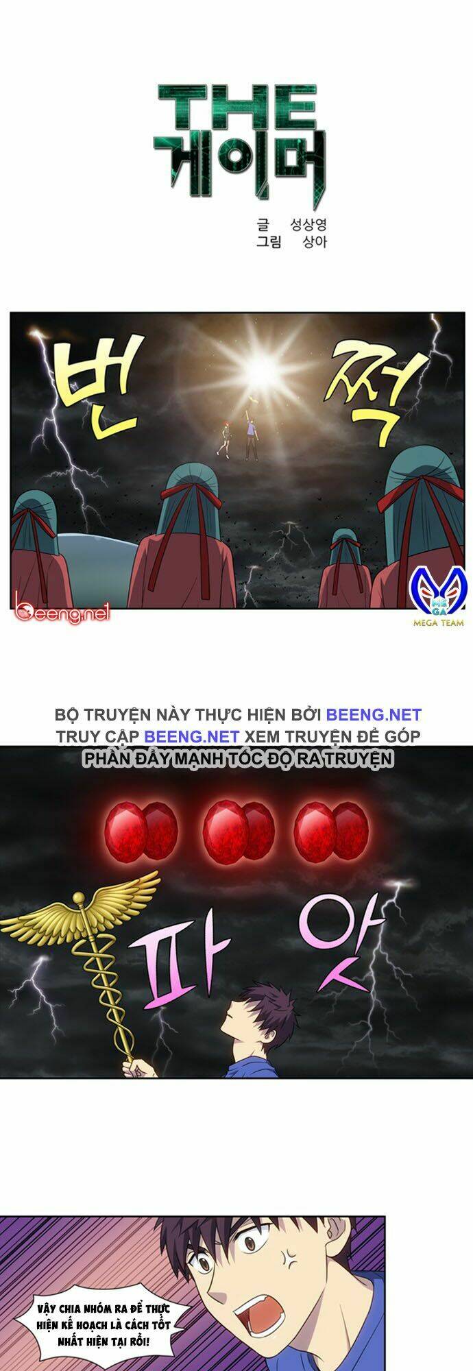 Chương 317 - Trang 1
