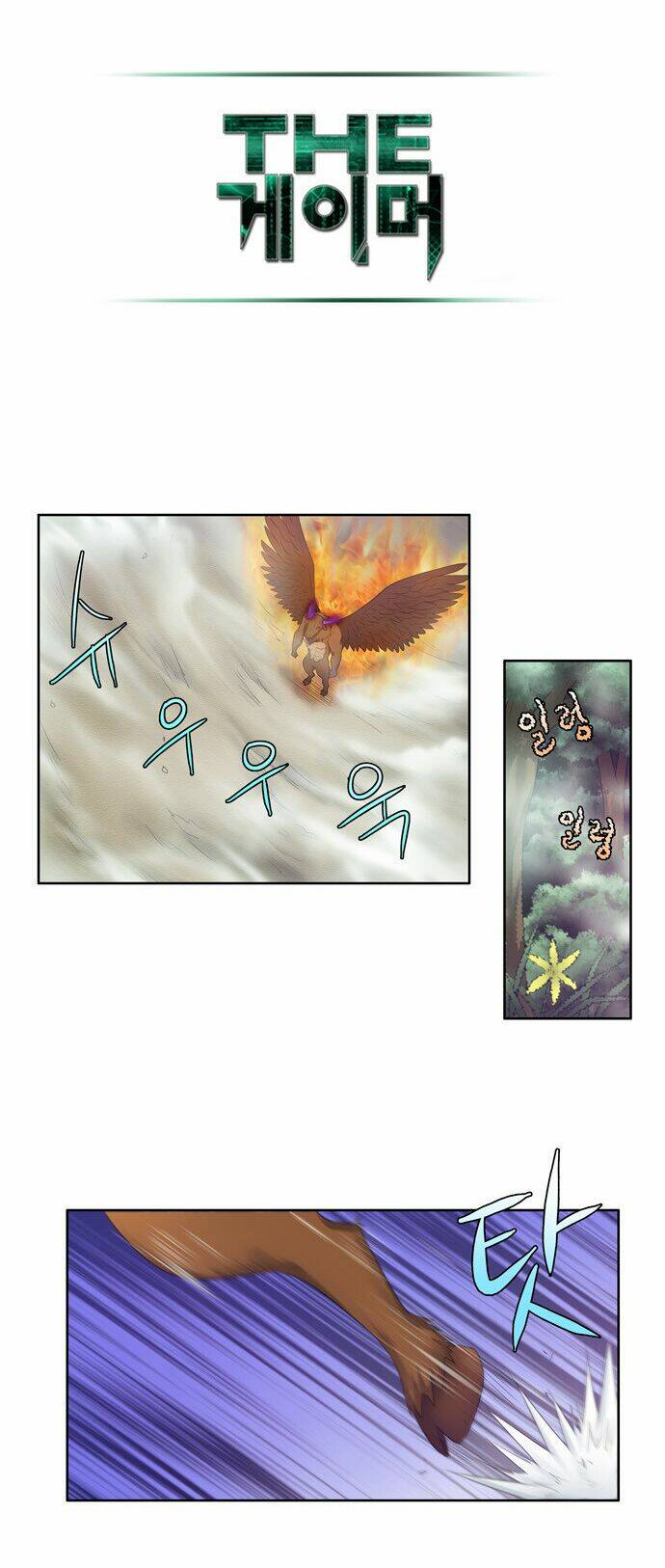Chương 74 - Trang 17