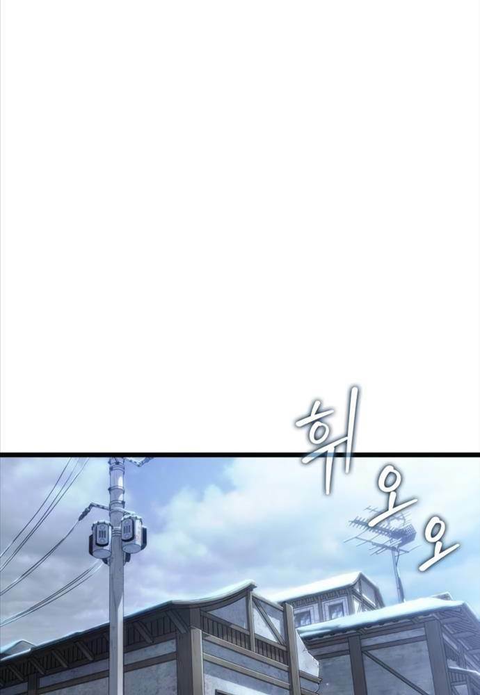 Chương 110 - Trang 6
