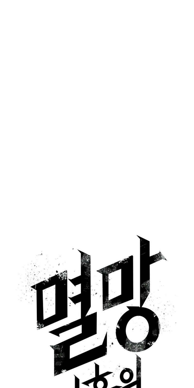 Chương 2 - Trang 110