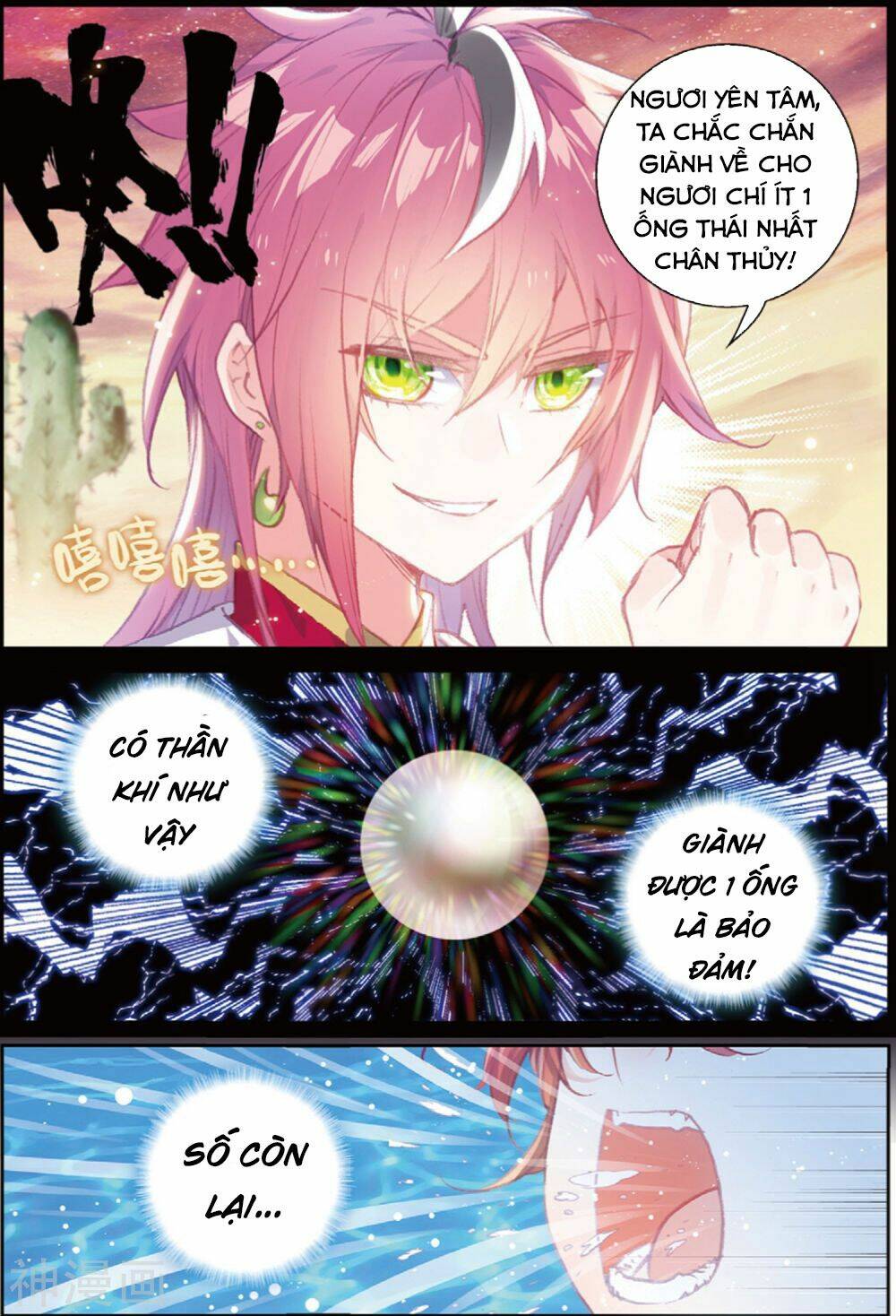 Chương 105 - Trang 8