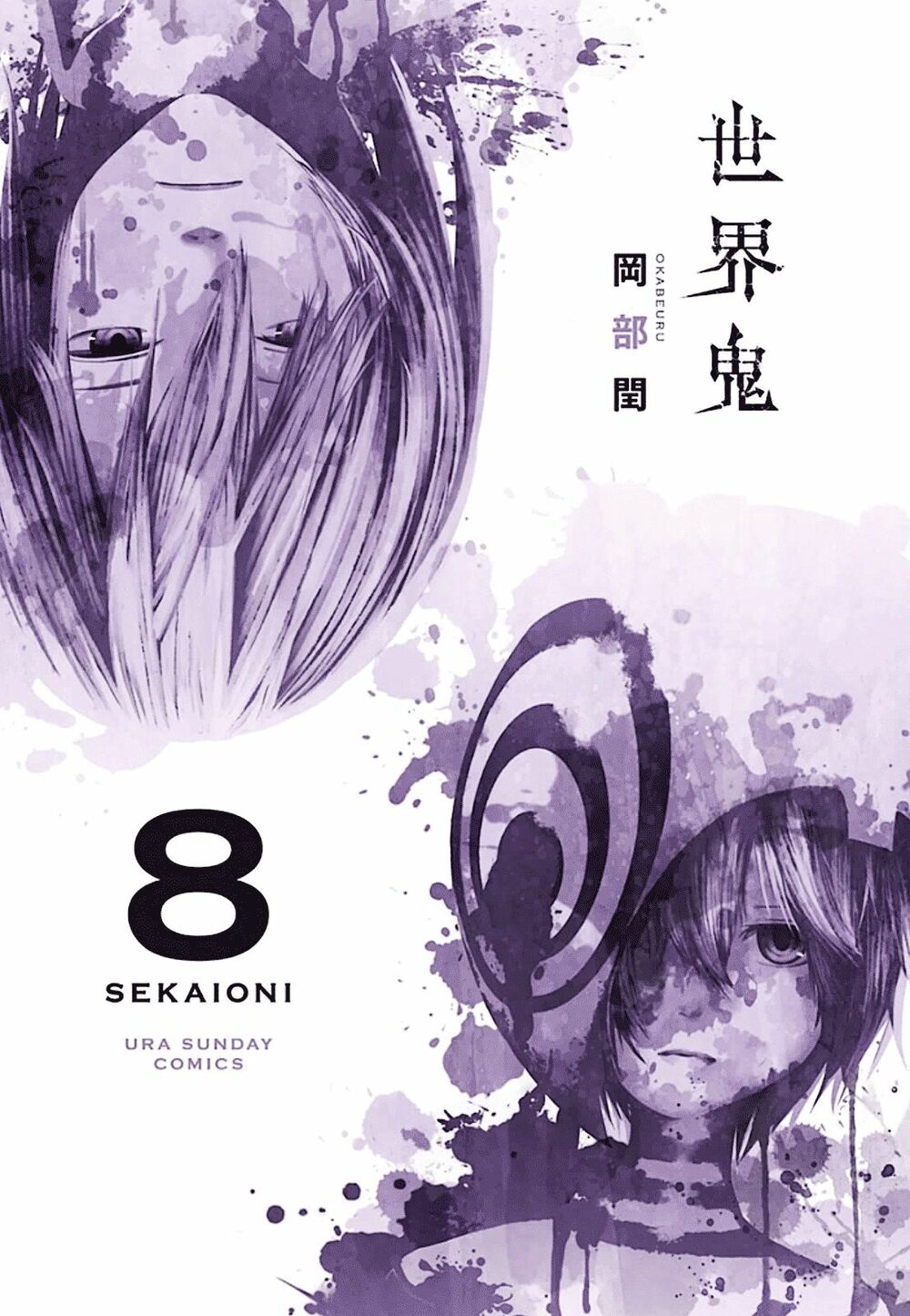 Chương 63 - Trang 1