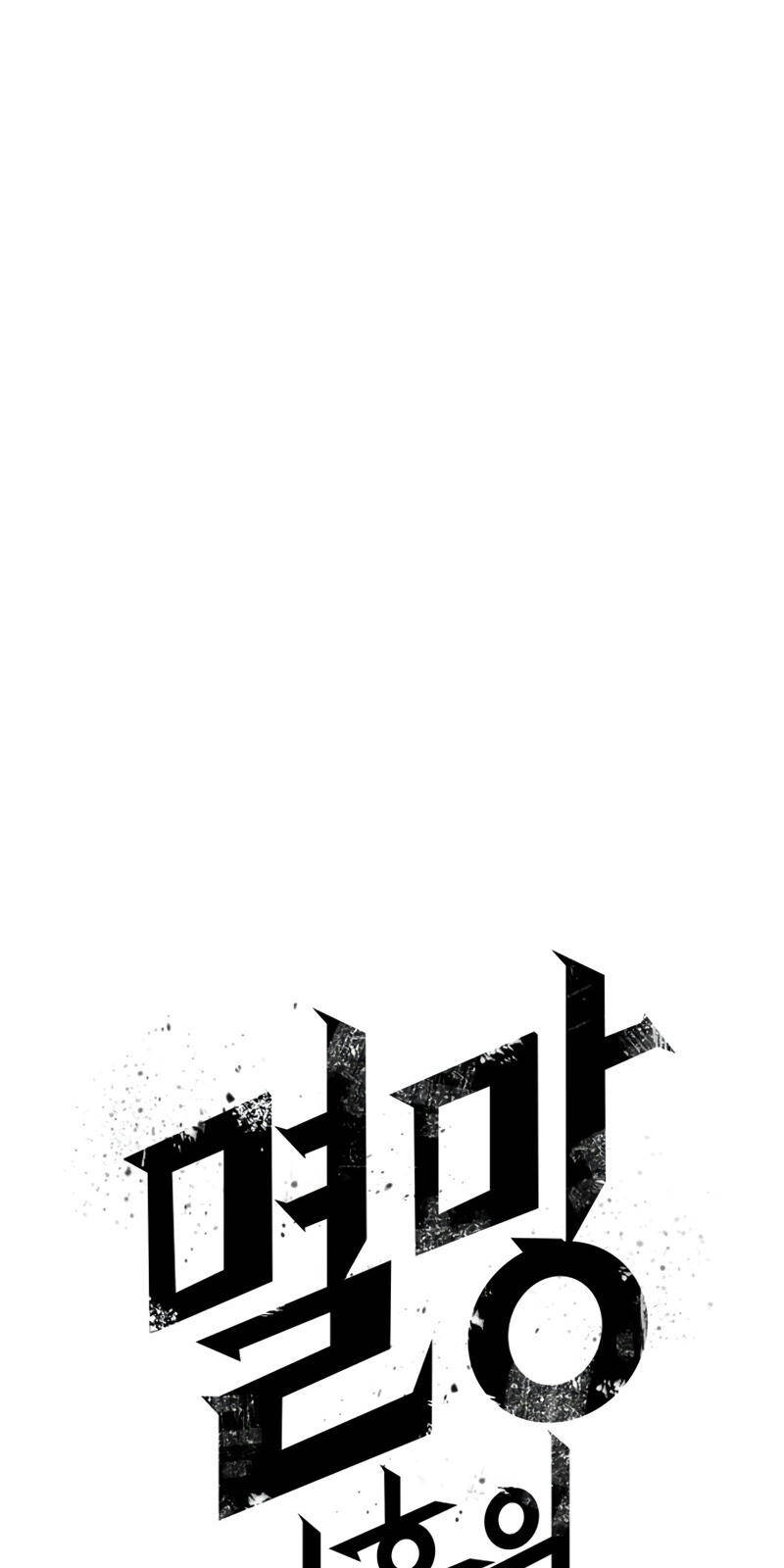 Chương 2 - Trang 112