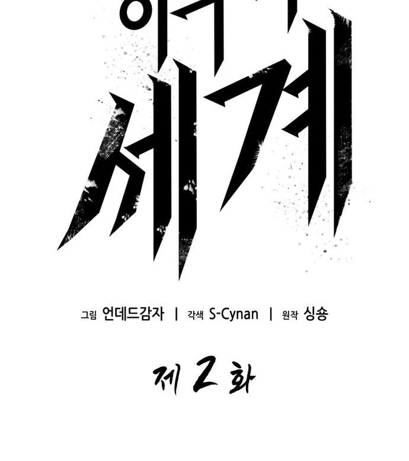 Chương 2 - Trang 152