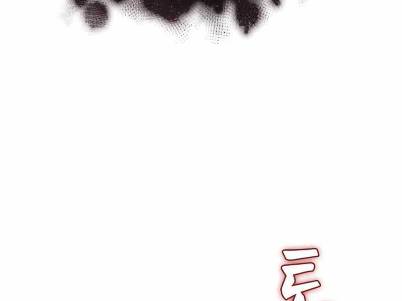 Chương 32 - Trang 3
