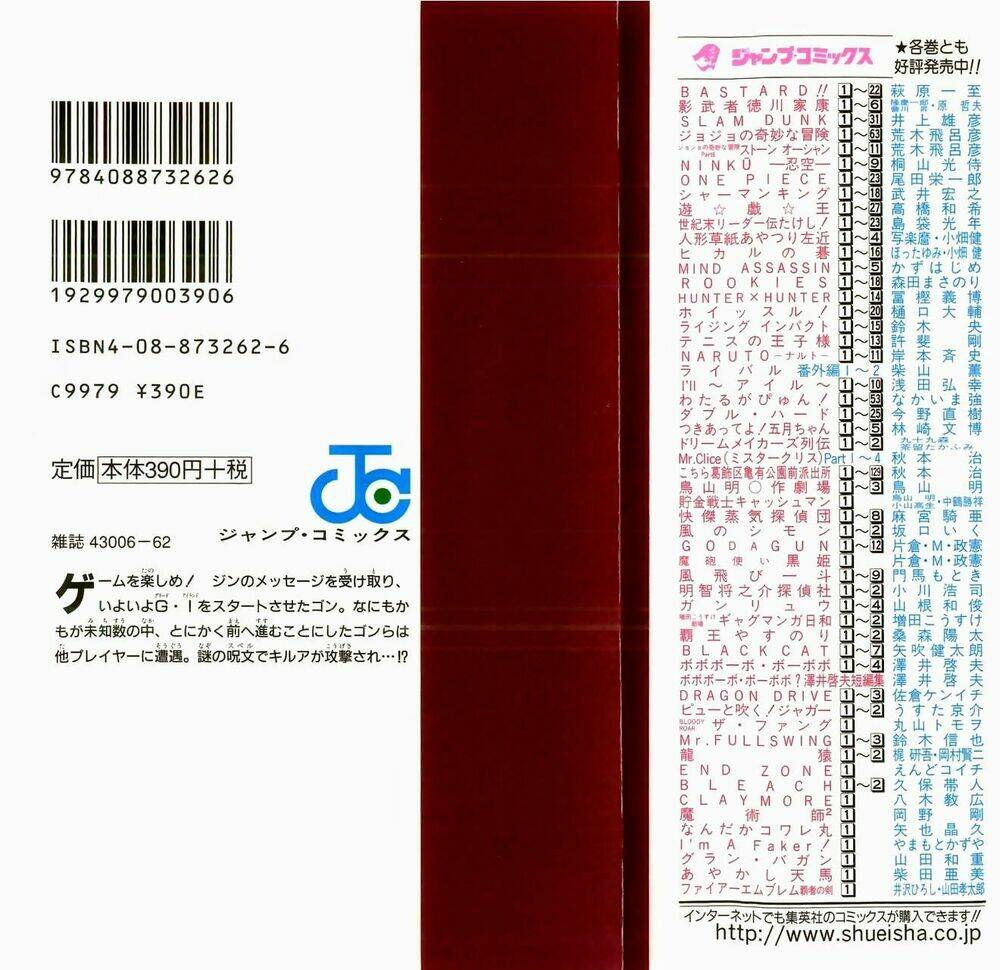 Chương 128 - Trang 3