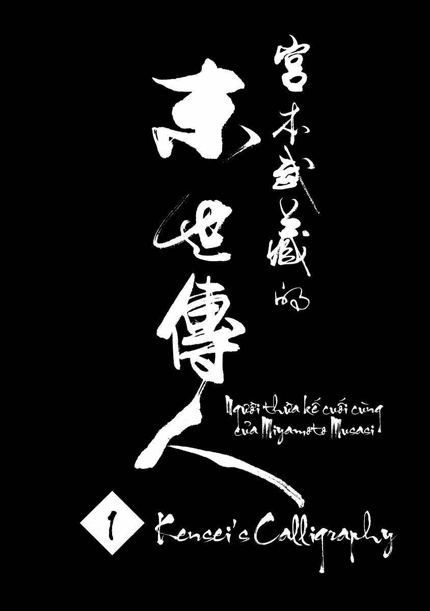 Chương 1 - Trang 5