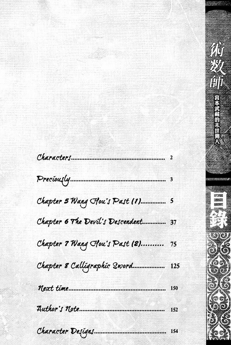 Chương 5 - Trang 5