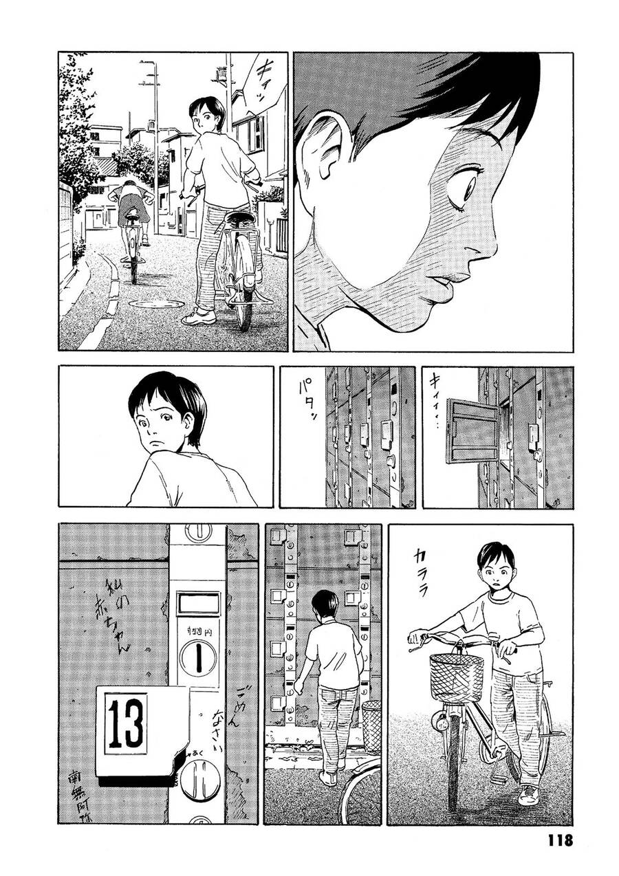 Chương 40 - Trang 3