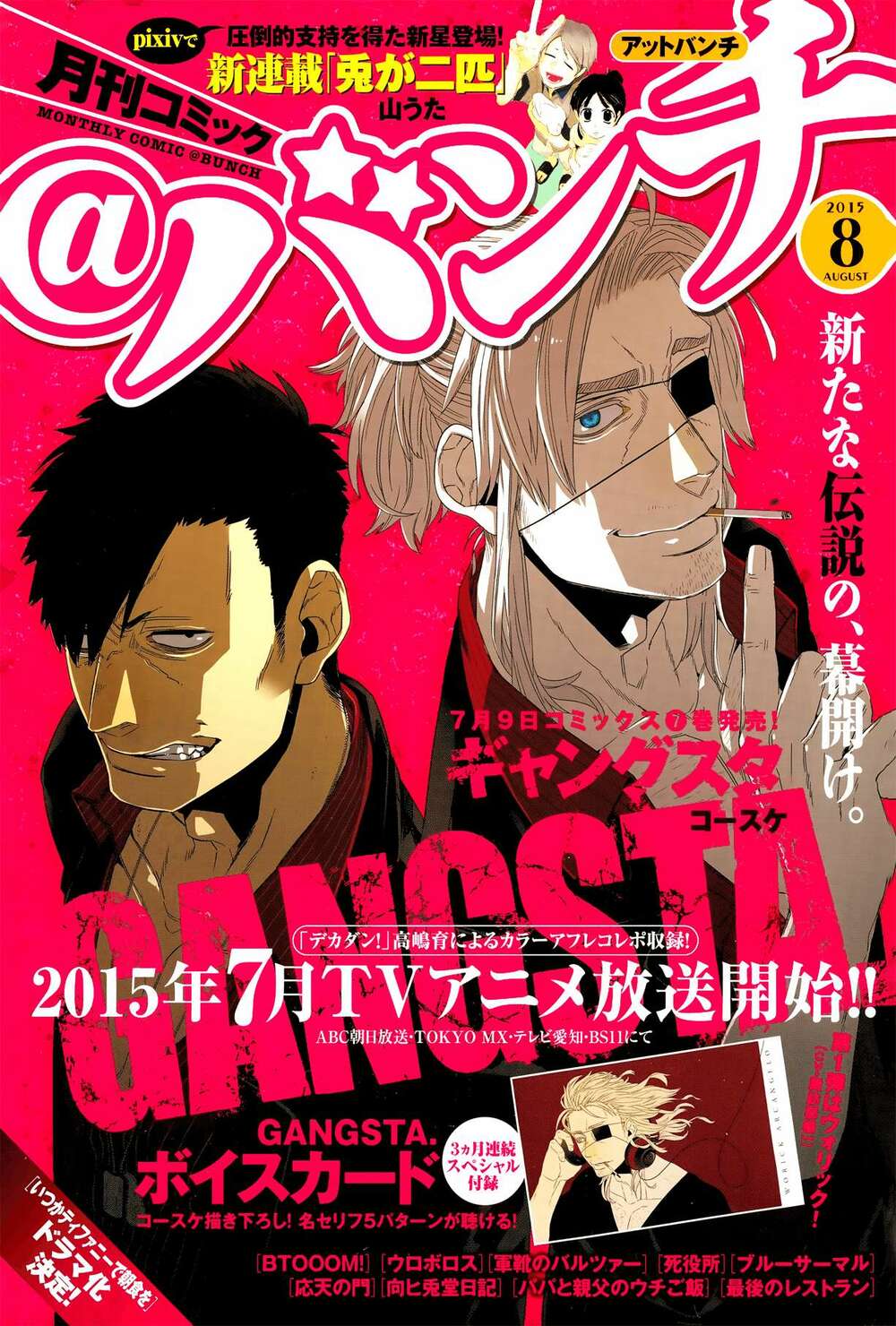 Chương 41 - Trang 2