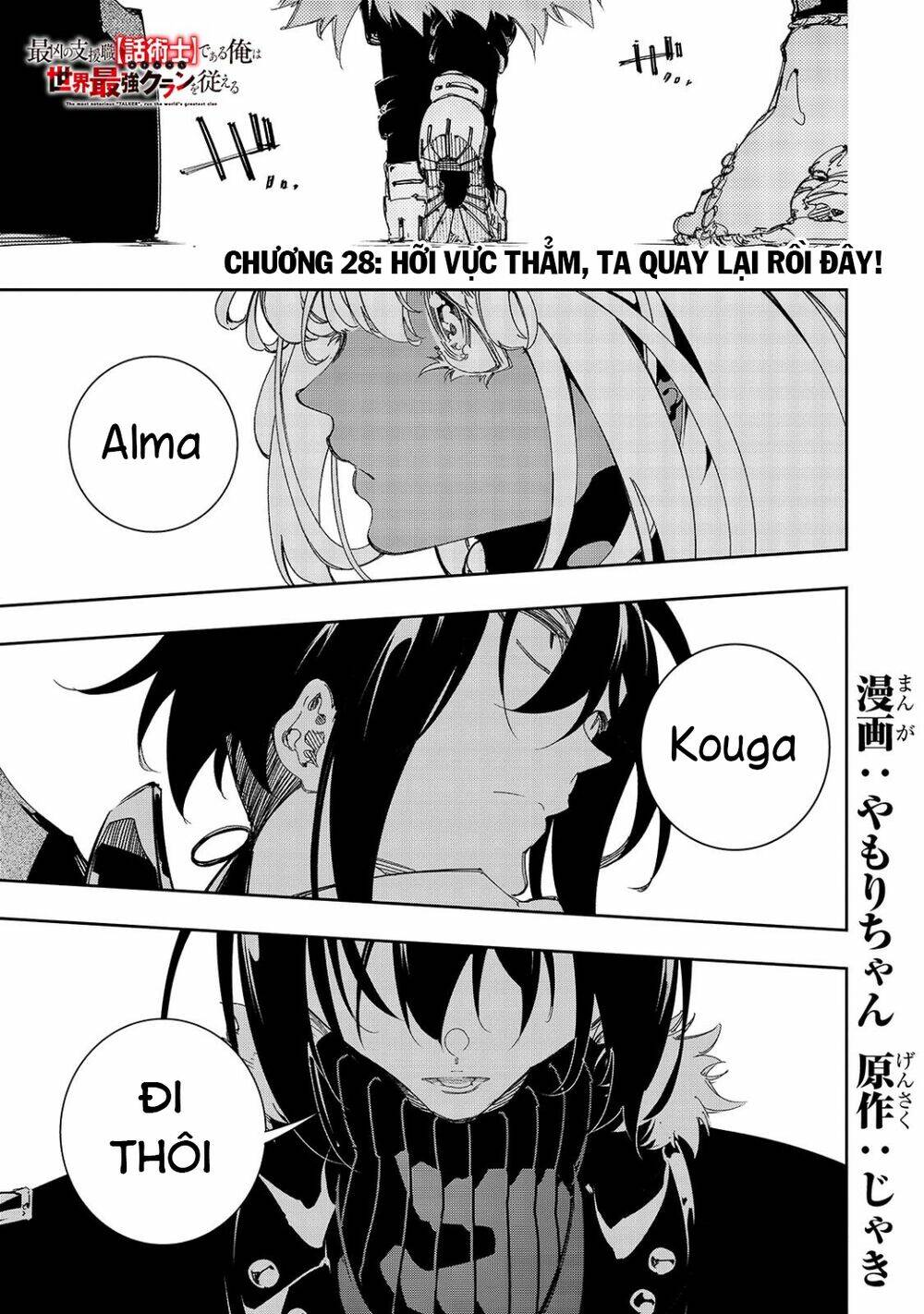Trang 2