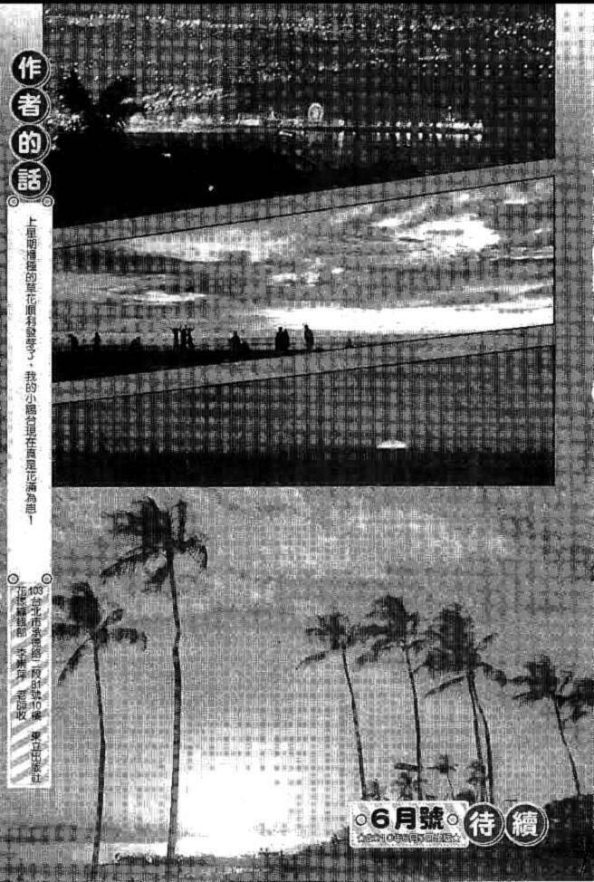 Chương 66 - Trang 15