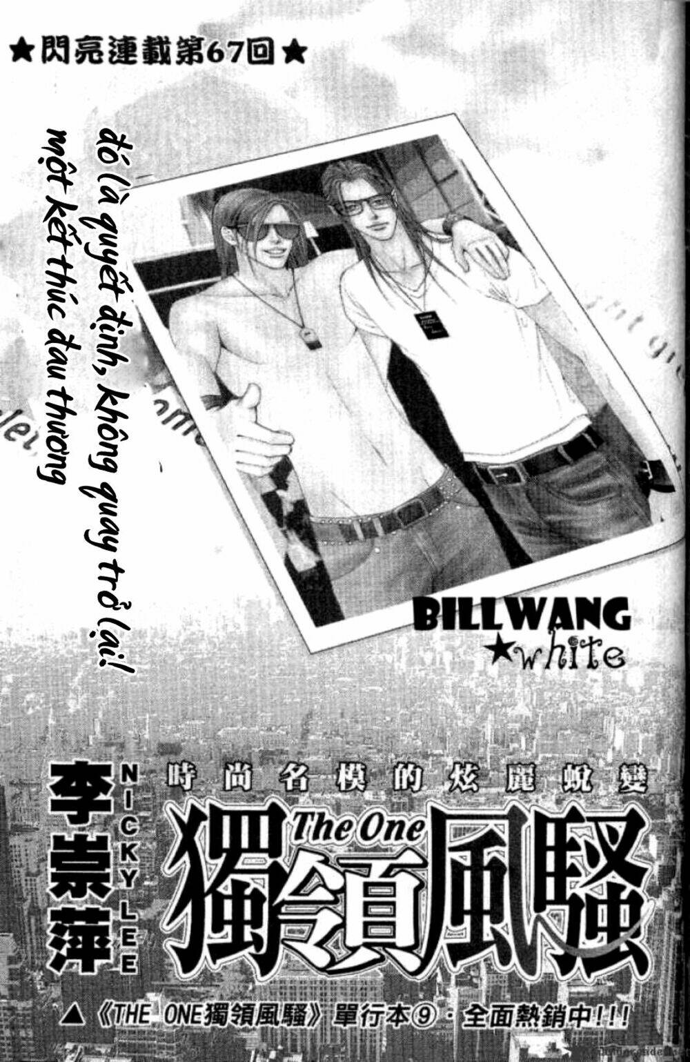 Chương 67 - Trang 1