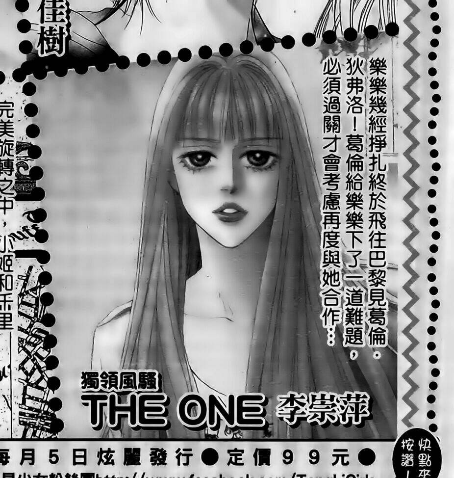 Chương 86 - Trang 38