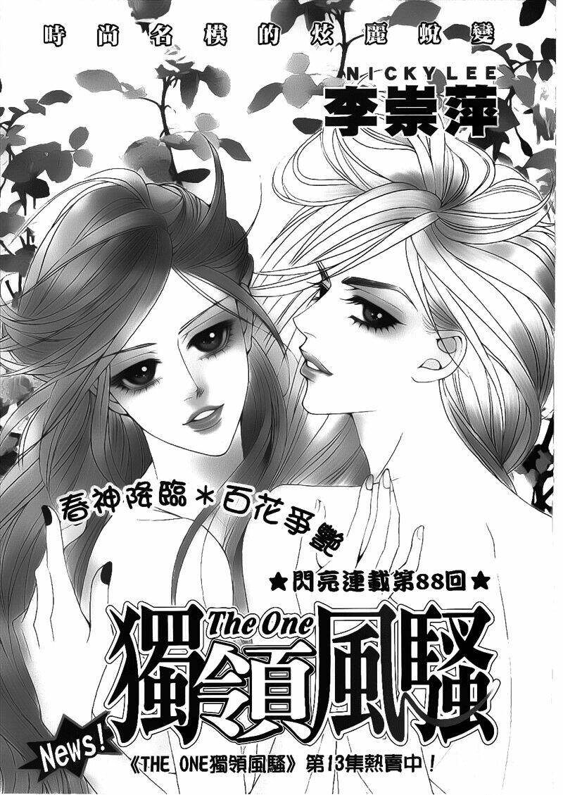 Chương 88 - Trang 3