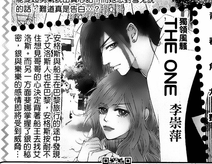 Chương 92 - Trang 37