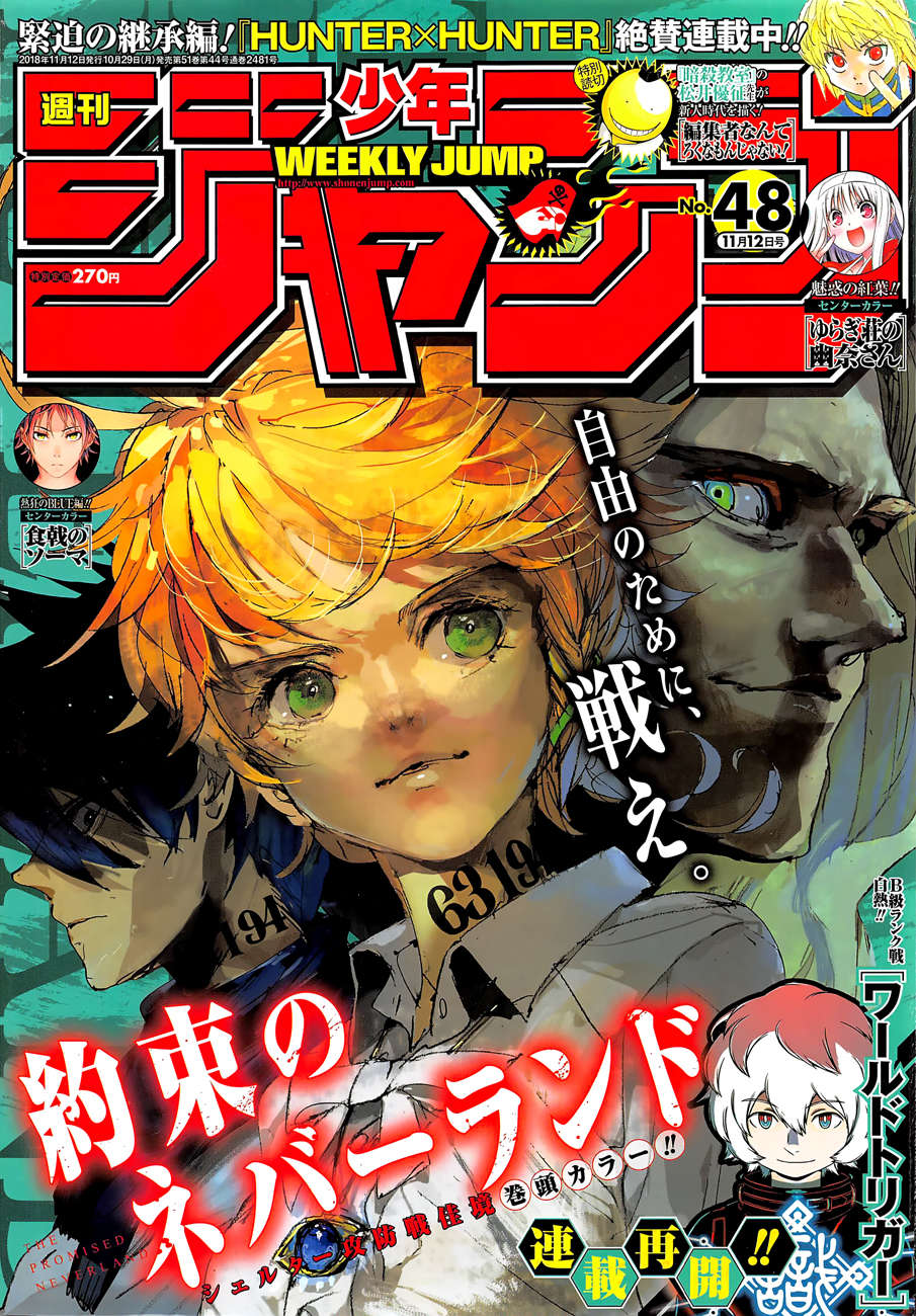 Chapter 109 - Trang 2