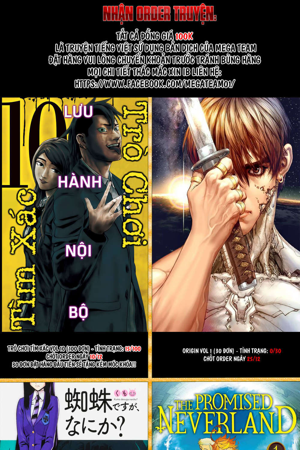 Chapter 109 - Trang 25