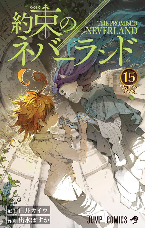 Chapter 145 - Trang 2