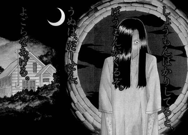 Chương 1 - Trang 2