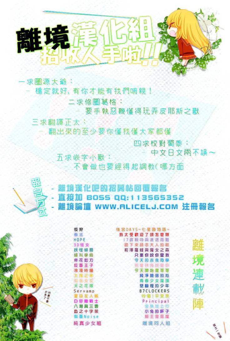Chương 21 - Trang 35