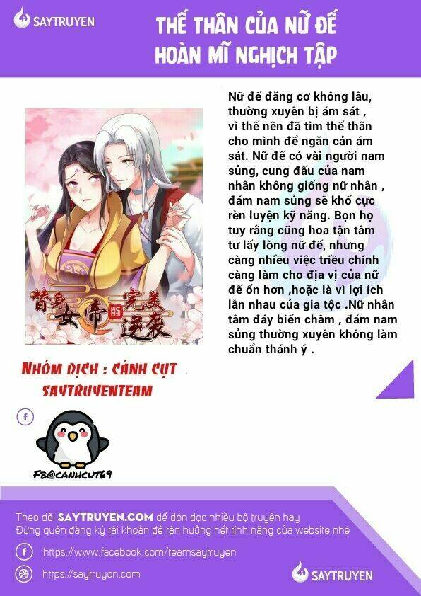 Chương 1 - Trang 1