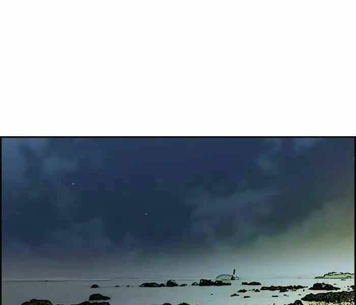 Chương 226 - Trang 101