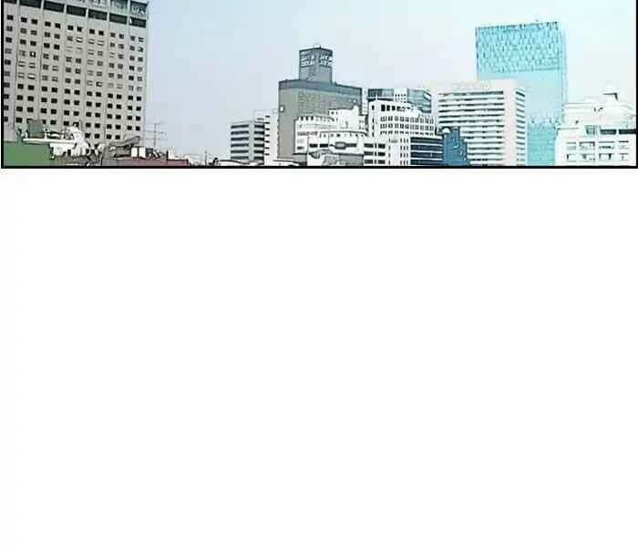 Chương 228 - Trang 86