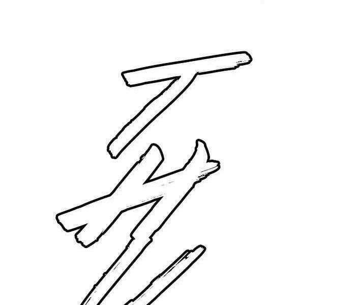 Chương 235 - Trang 153