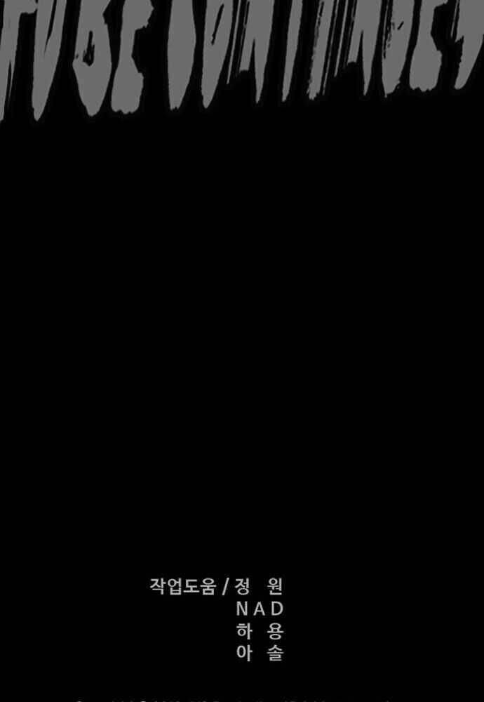 Chương 354 - Trang 167