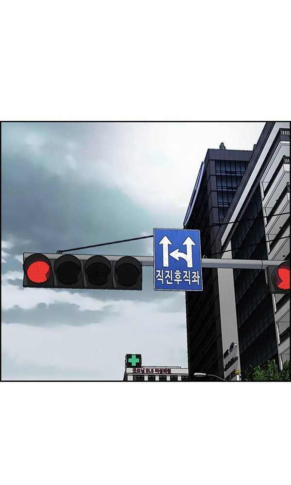 Chương 378 - Trang 130