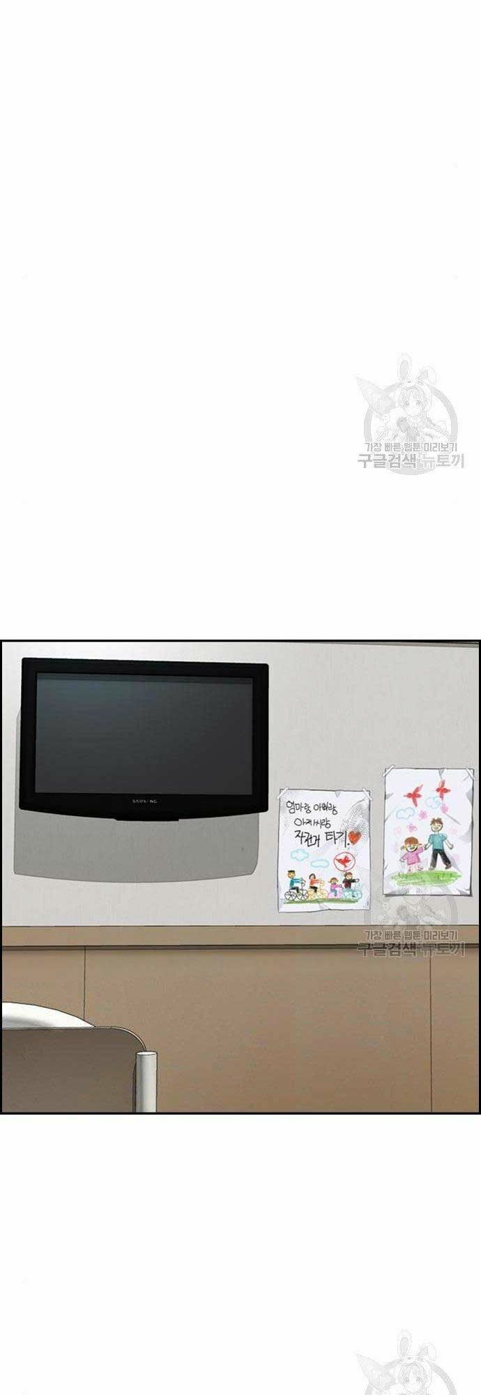 Chương 403 - Trang 38