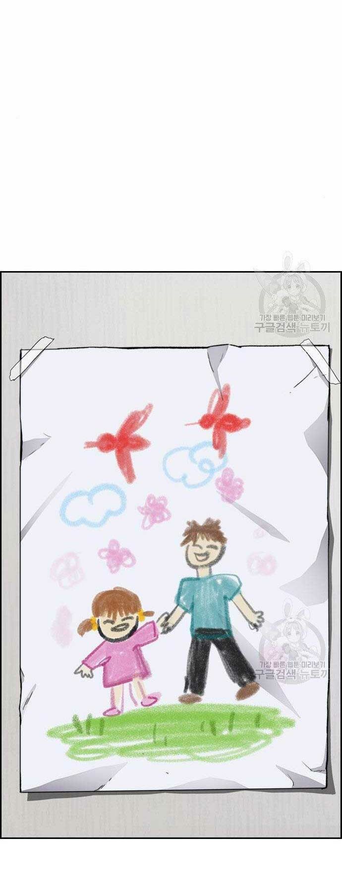 Chương 403 - Trang 41