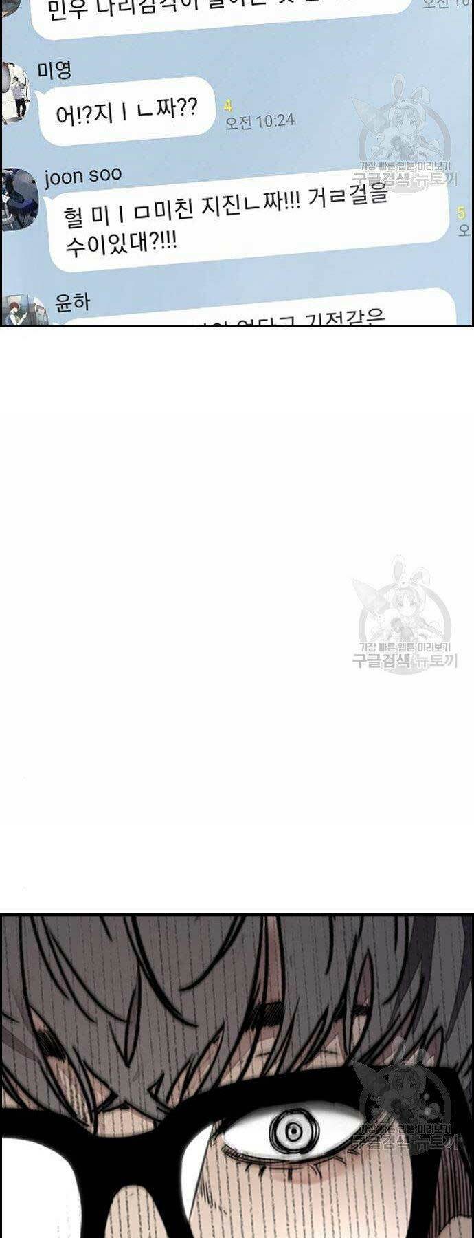 Chương 403 - Trang 59