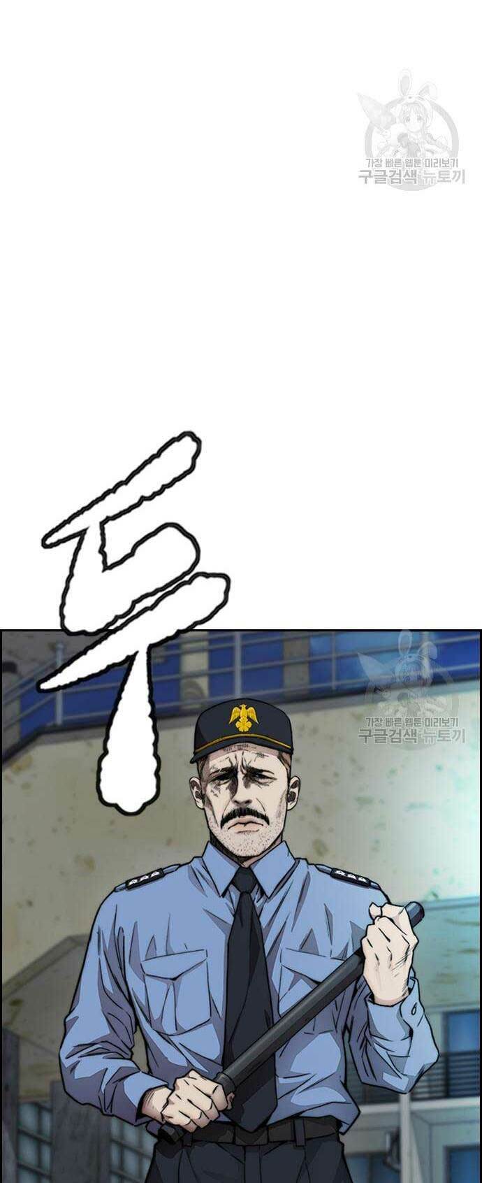 Chương 419 - Trang 25