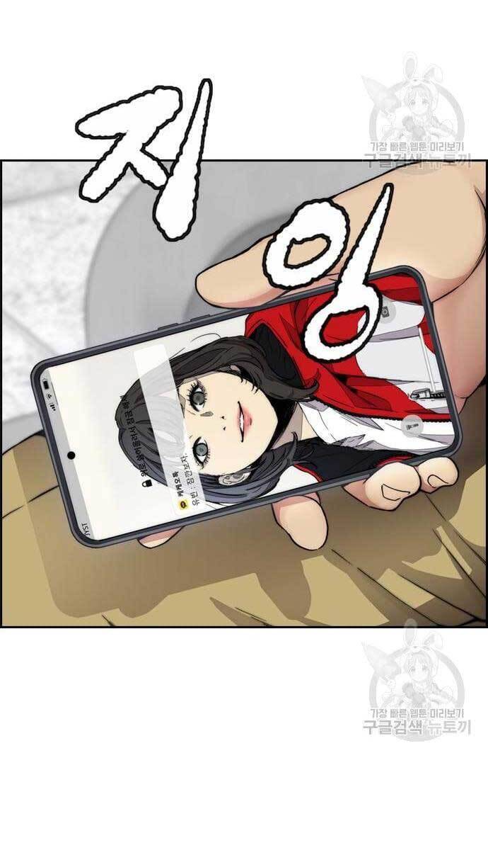 Chương 420 - Trang 114