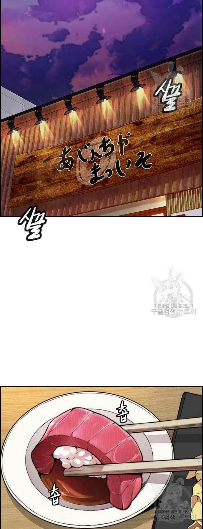 Chương 421 - Trang 33
