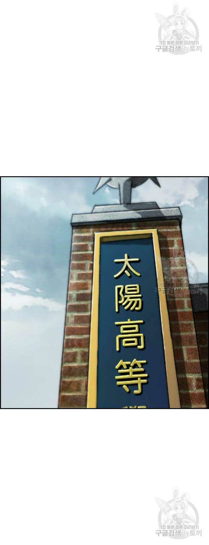 Chương 424 - Trang 48