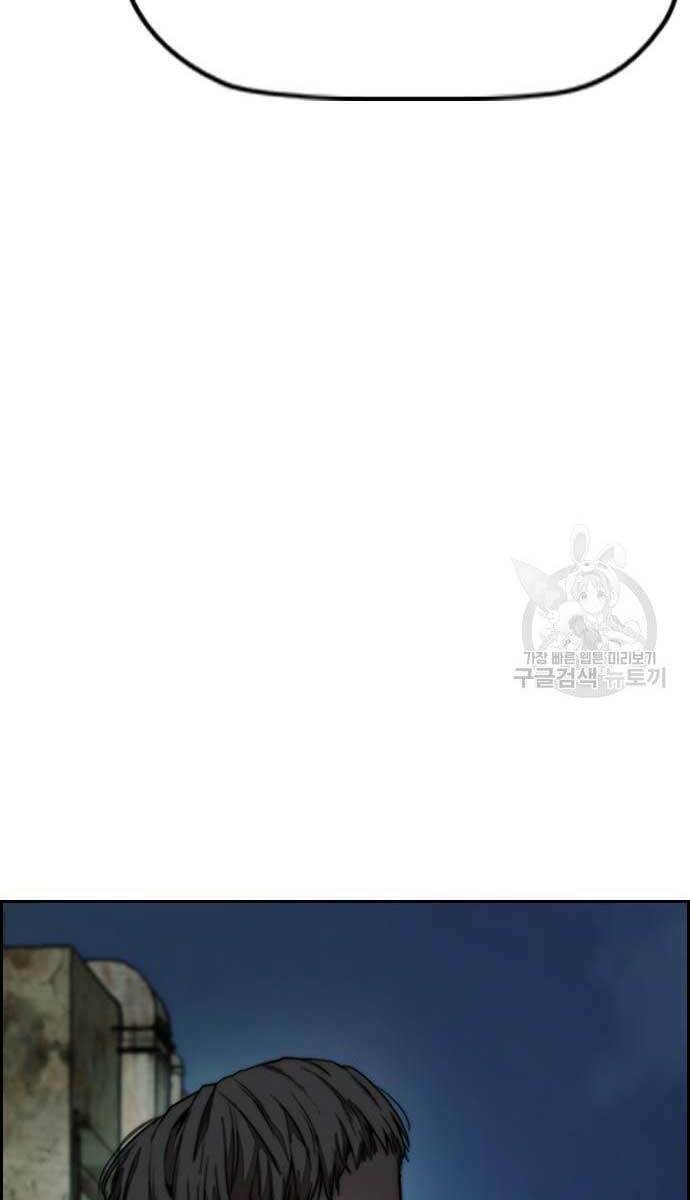 Chương 427 - Trang 95